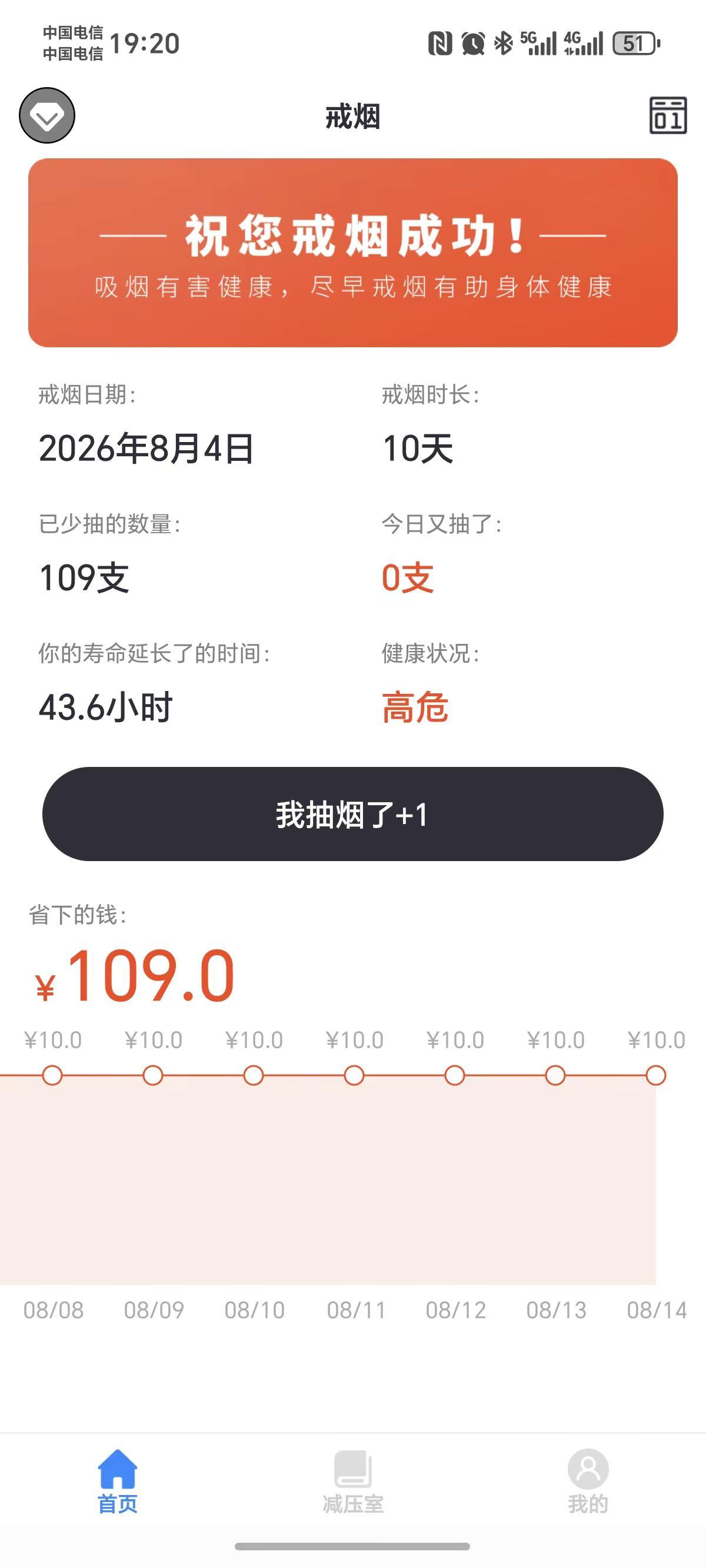 继续继续