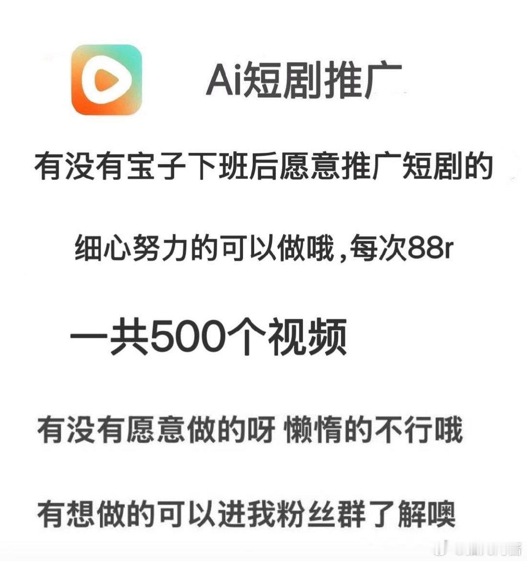 时间充裕的可以尝试一下，记得看评论区 ​​​