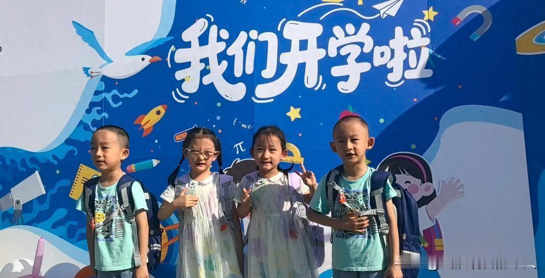 全球罕见！
湖北“双龙双凤”四胞胎同班上小学。
校方这波操作，太暖了。
开学季。