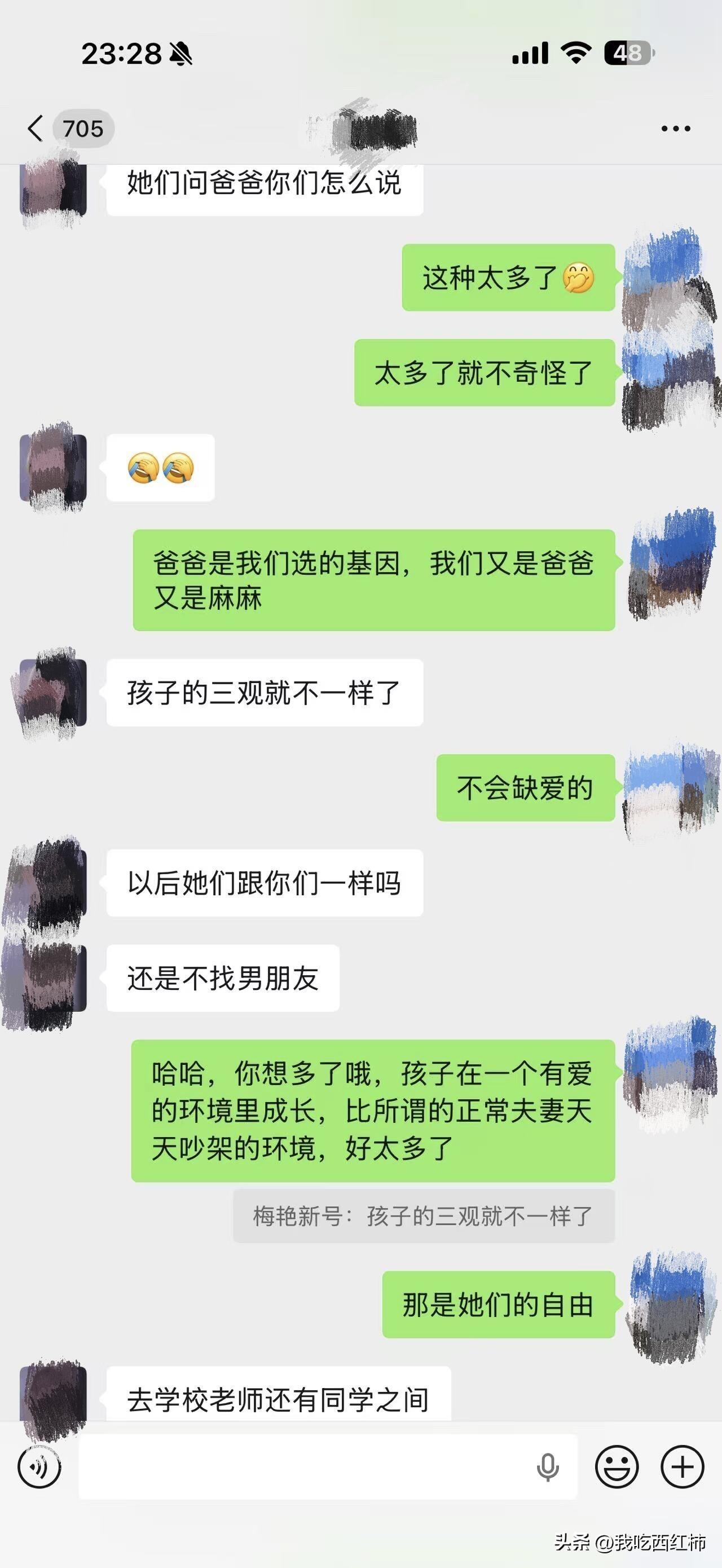 生了娃，一位十几年老友发来这样的“问候”
首先要感谢一些亲朋好友的祝福，但有些“