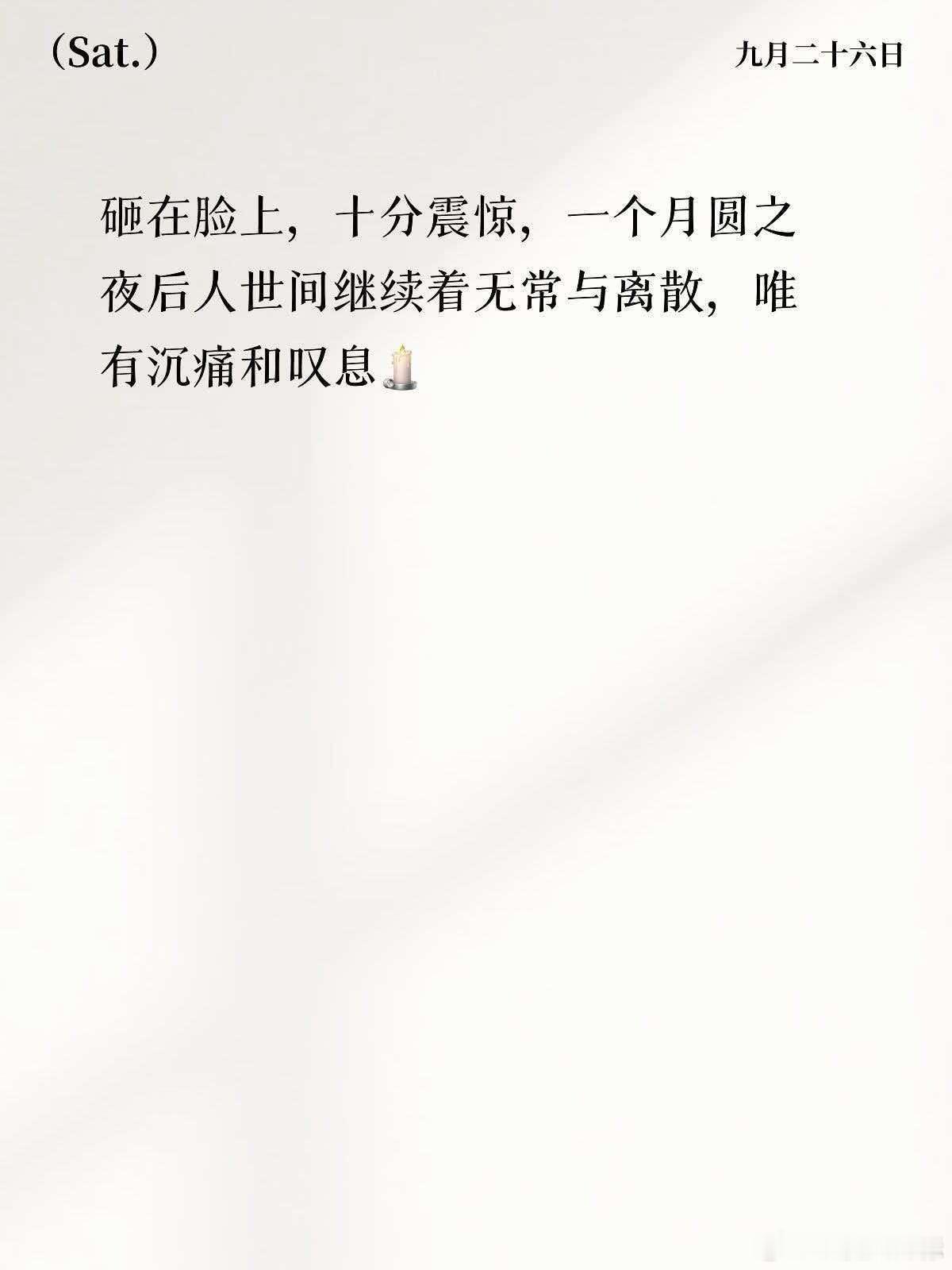 耳帝说刘欢是真正扶持原创音乐的人太戳内心，刘欢老师看透华语乐坛现状，竭尽所能给原
