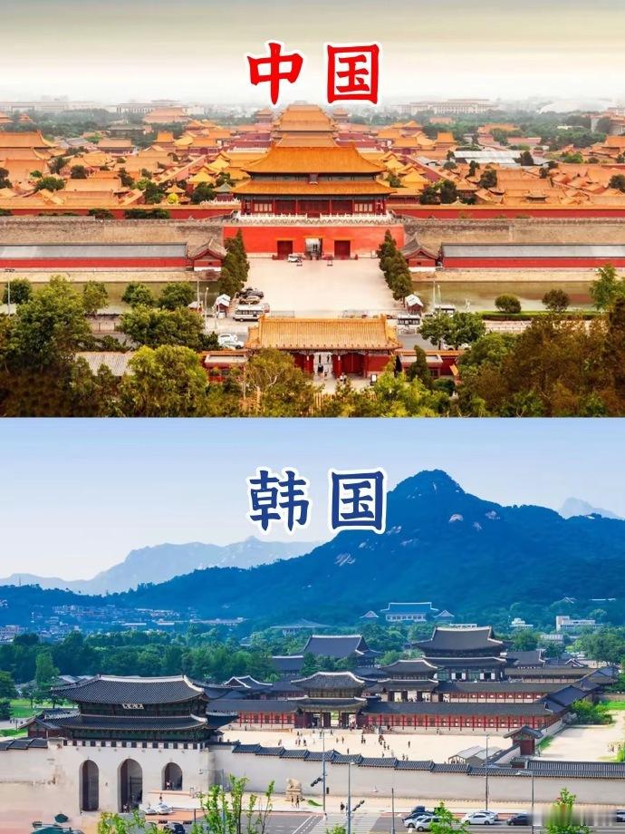 中国故宫和韩国景福宫，韩国网友说这两齐名。 ​​​