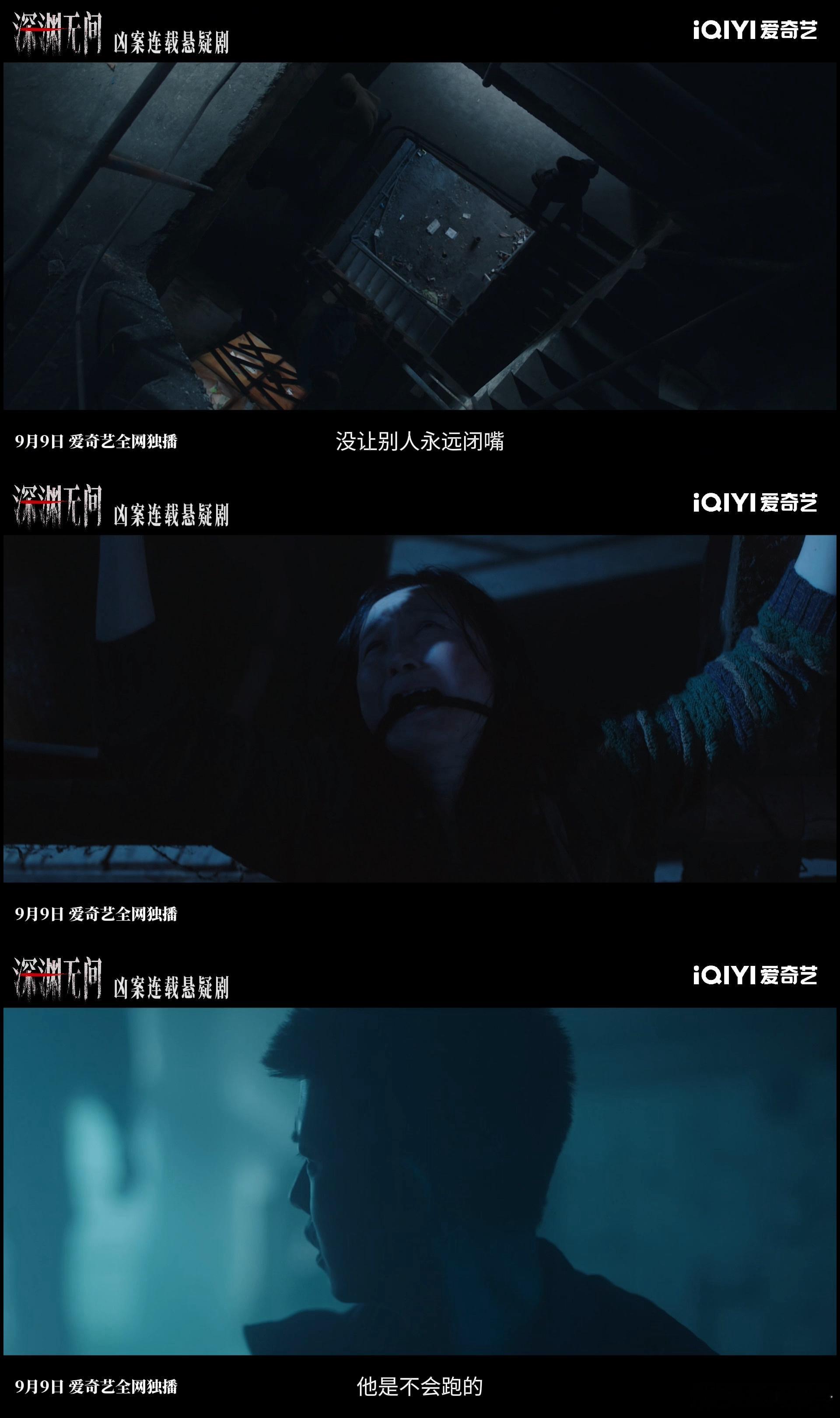 任国超的第一部剧来了 终于能看任国超演刑警了！没有主角光环，只有死磕到底的执念。