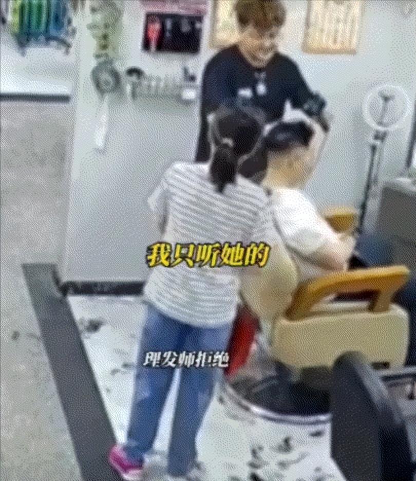 “太通透了！”江苏一位母亲带着女儿理发，一心想要全权做主定造型，理发师果断放下剪