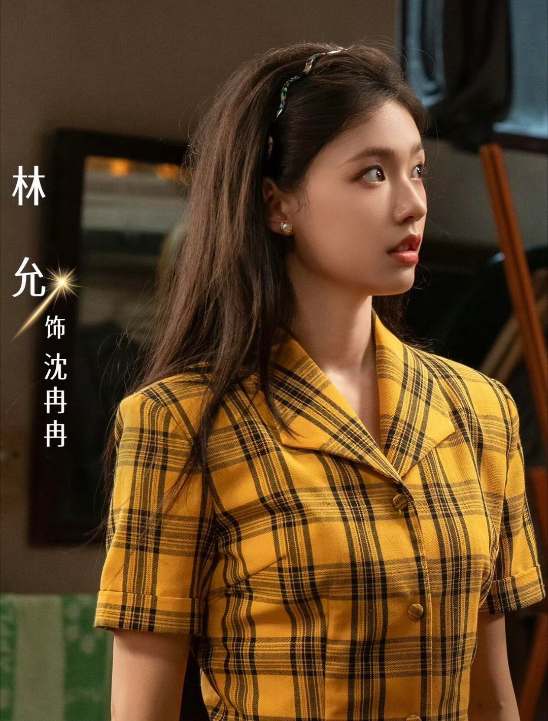 有林允这样的室友你几点回家林允冬去春来反差萌 从咋咋唬唬到姐妹贴贴，一共维持了一