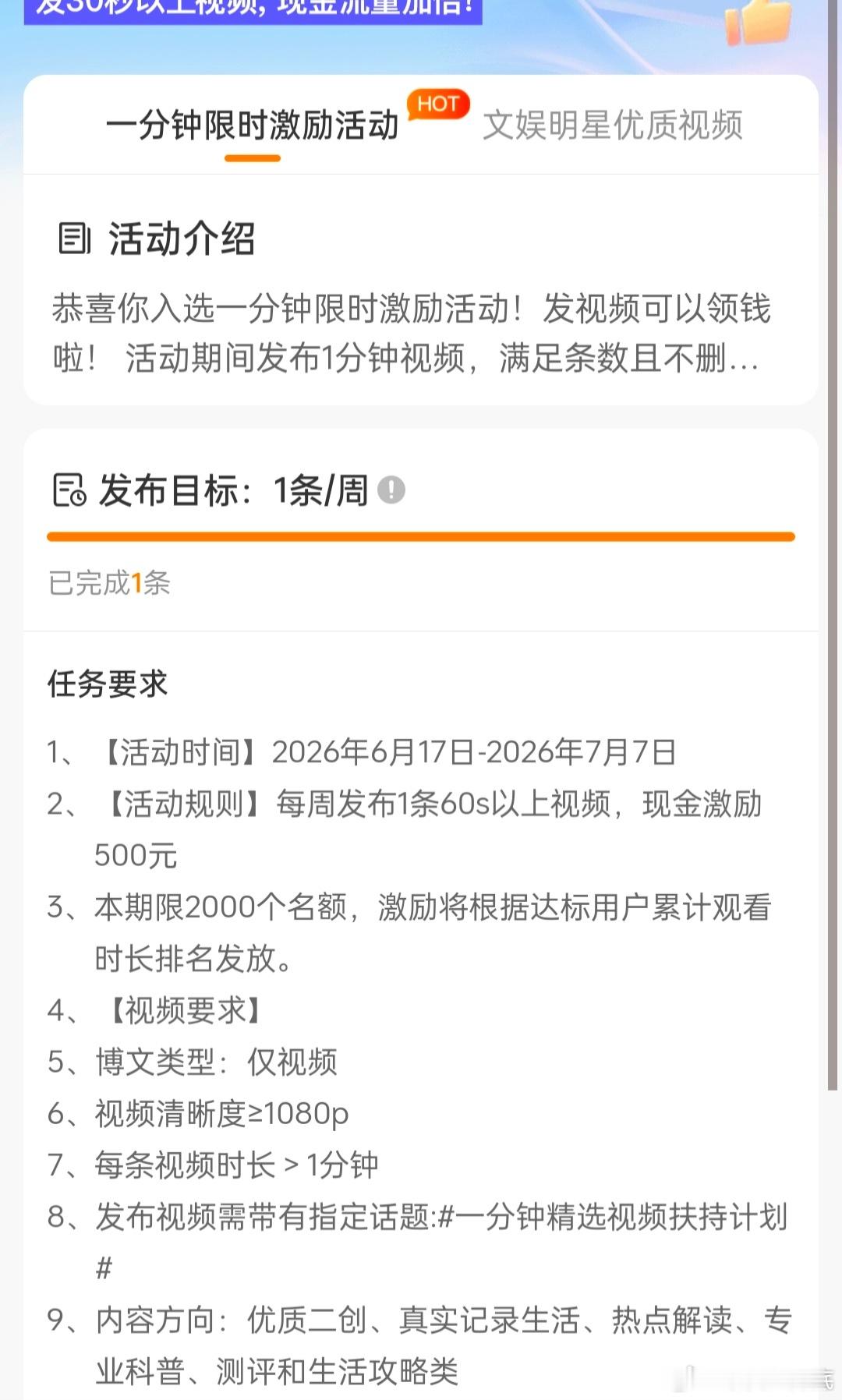 这个不是发一条就可以了吗，还有一直发嘛