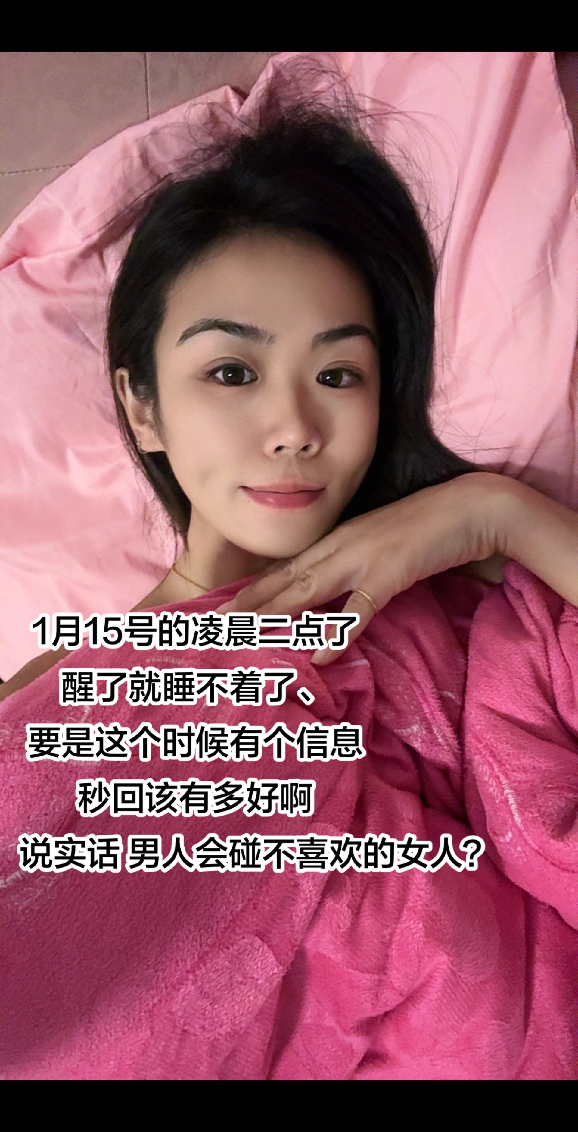 凌晨二点 这个点了你在干嘛，我猜这个点都睡了，看来又要一人.