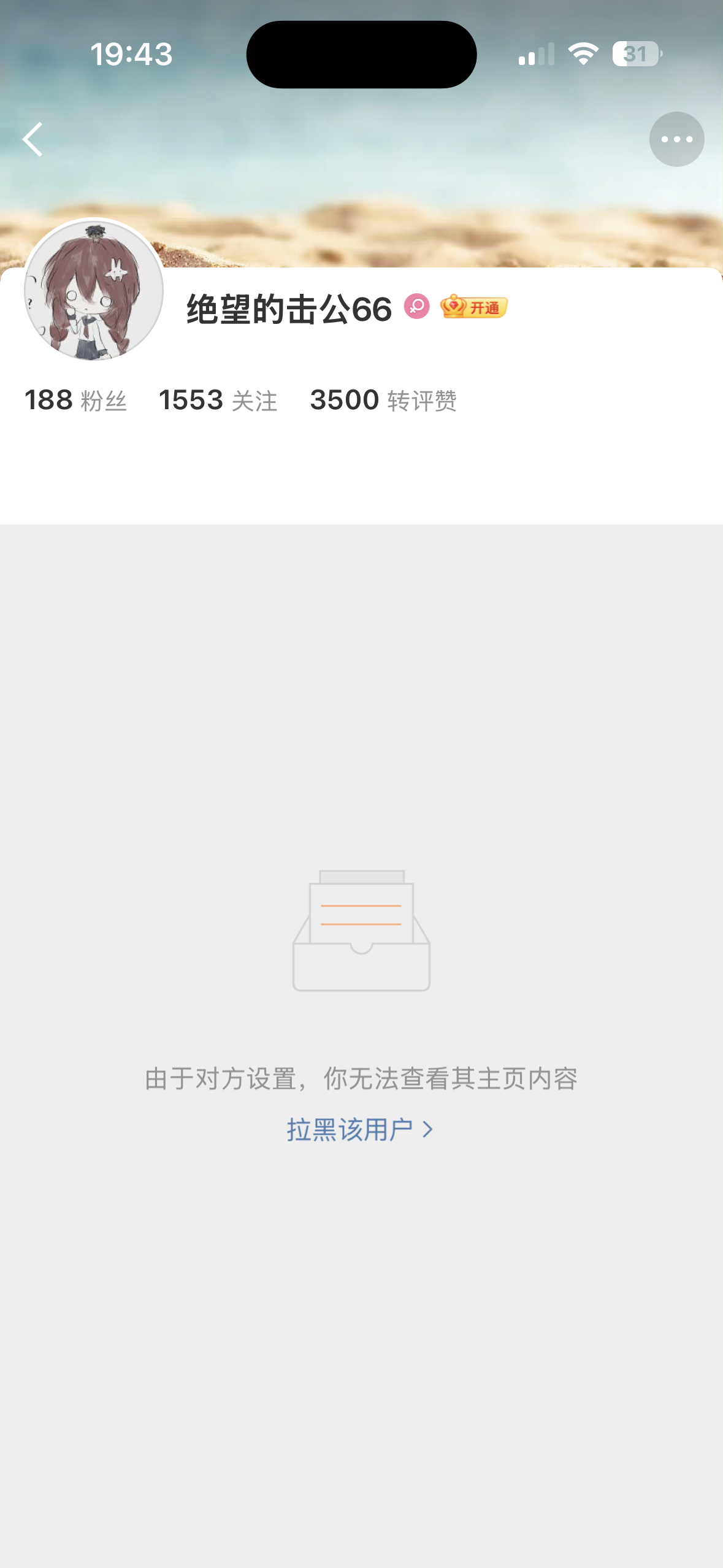 分享图片 