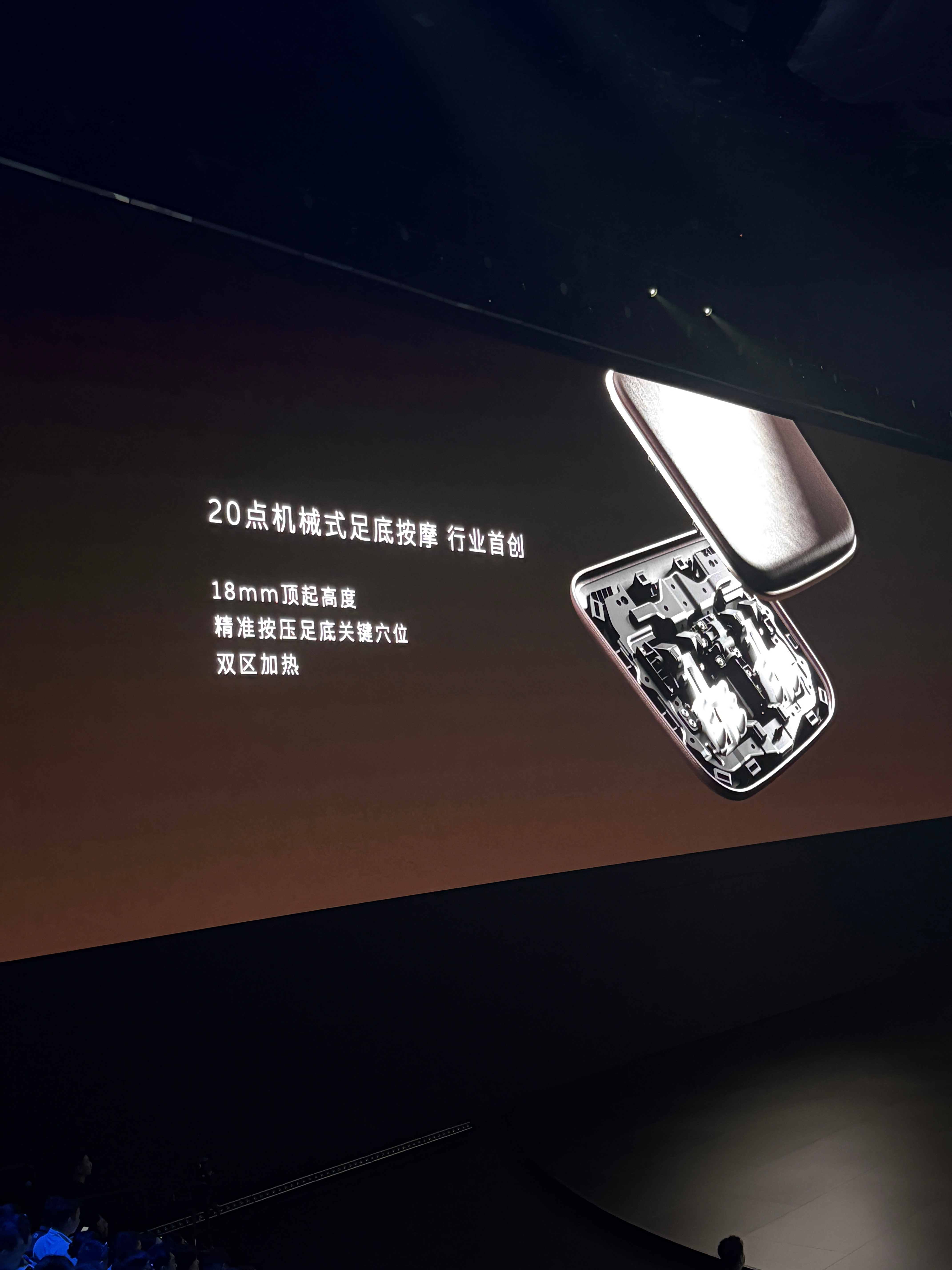 机械足底按摩确实可以hhhh蔚来ES9