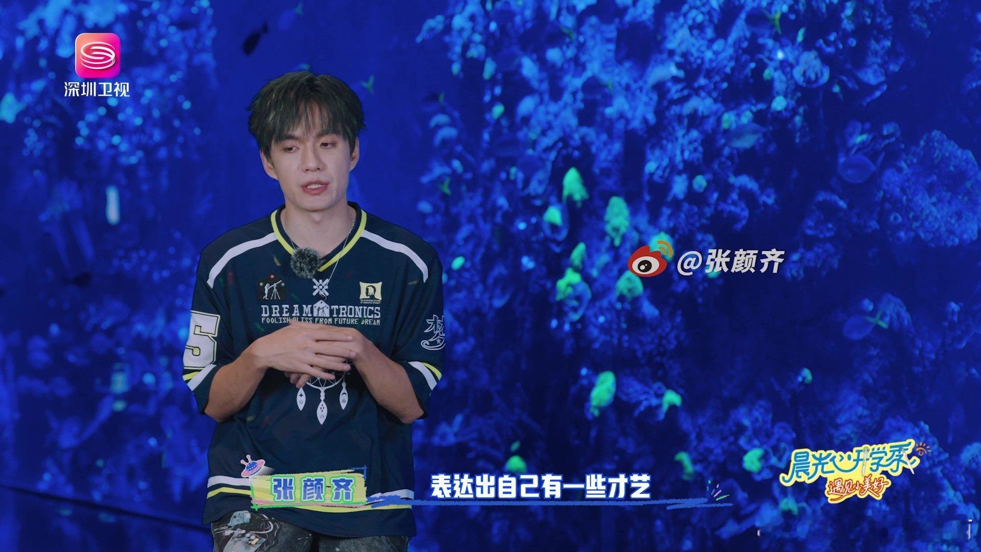 张颜齐为了不免单有多拼 画师现场手绘的作品惊艳全场，嘉宾差点就立刻亮起手中的晨光