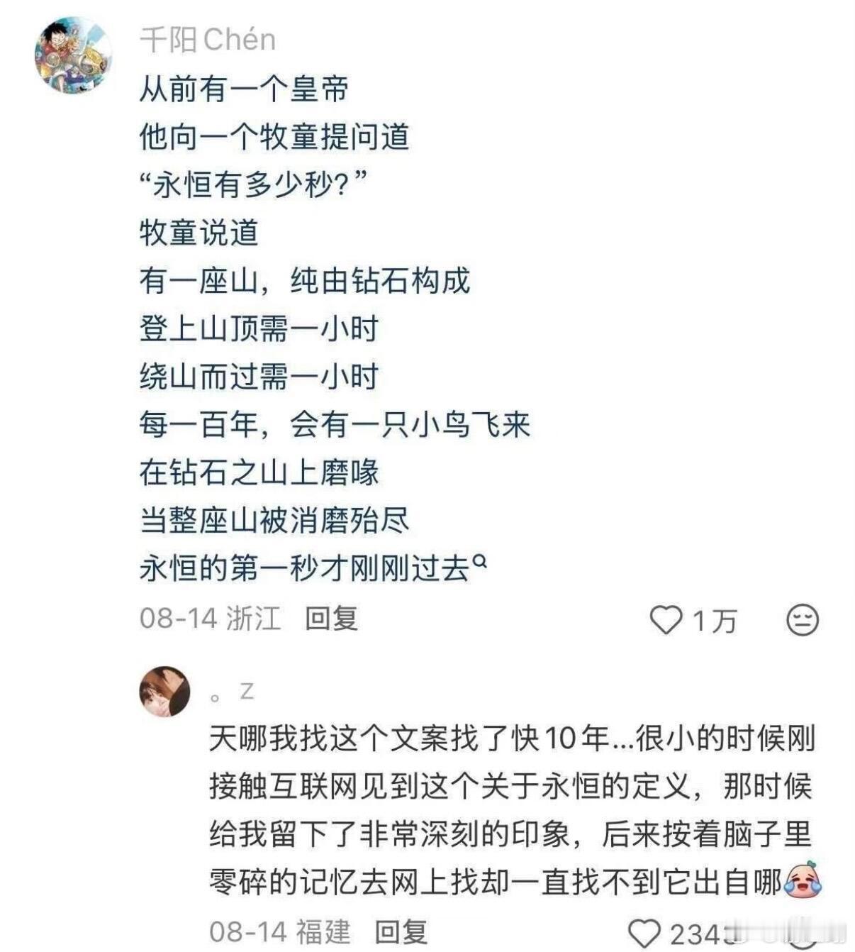 那些看完久久不能平静的文字 