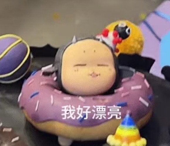 孩子长开了 ​​​