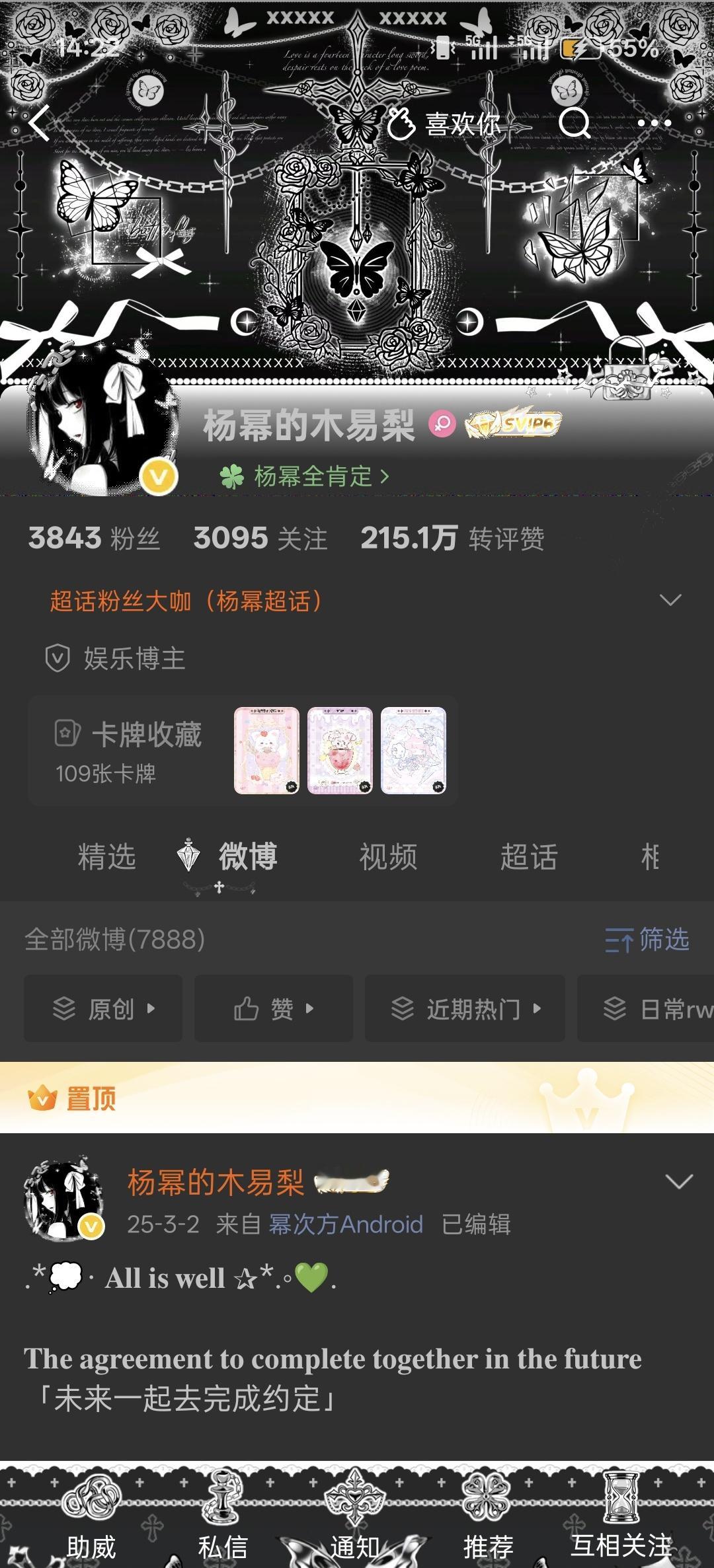 暗色模式下还挺好看的