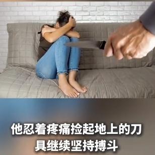 徒手夺刀追凶30米！深圳保洁员邓根仔为救女学生英勇牺牲，入选见义勇为勇士榜

6