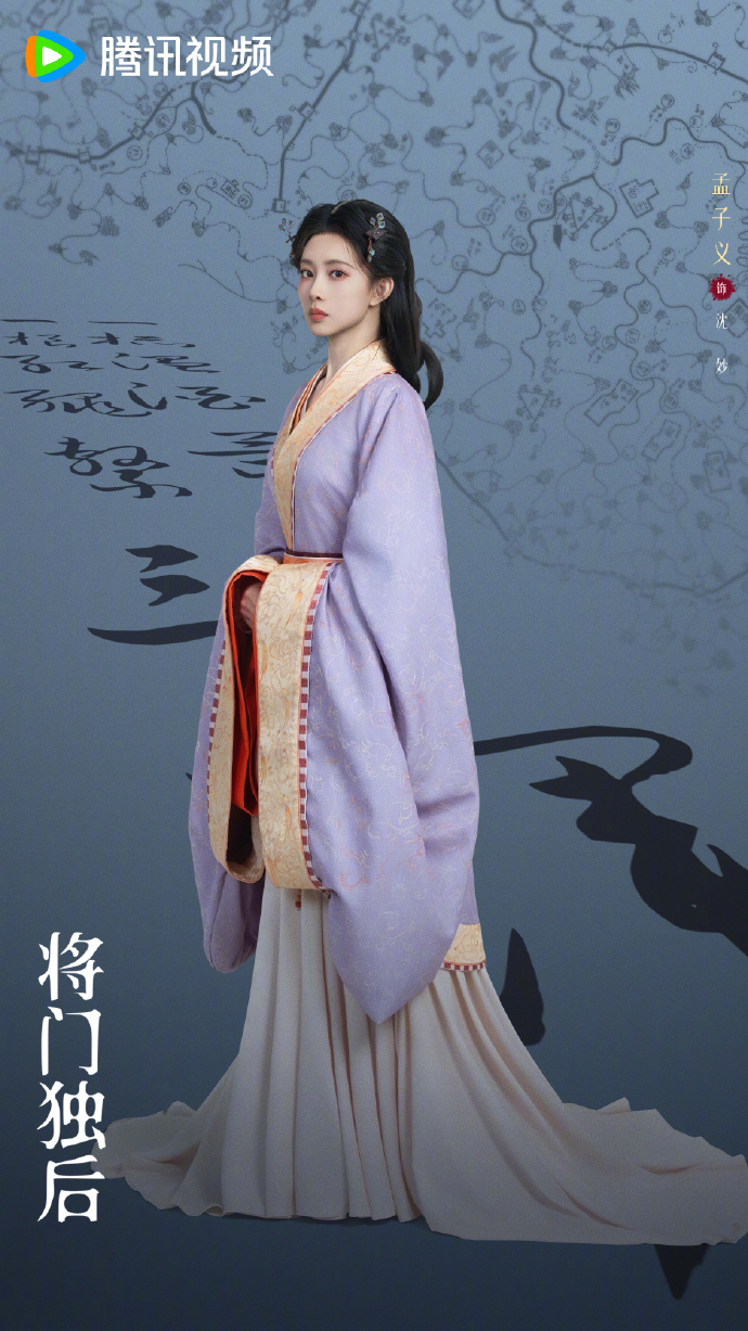 来啦来啦，《将门独后》正式官宣王鹤棣×孟子义领衔主演谢景行与沈  妙双强登场将门