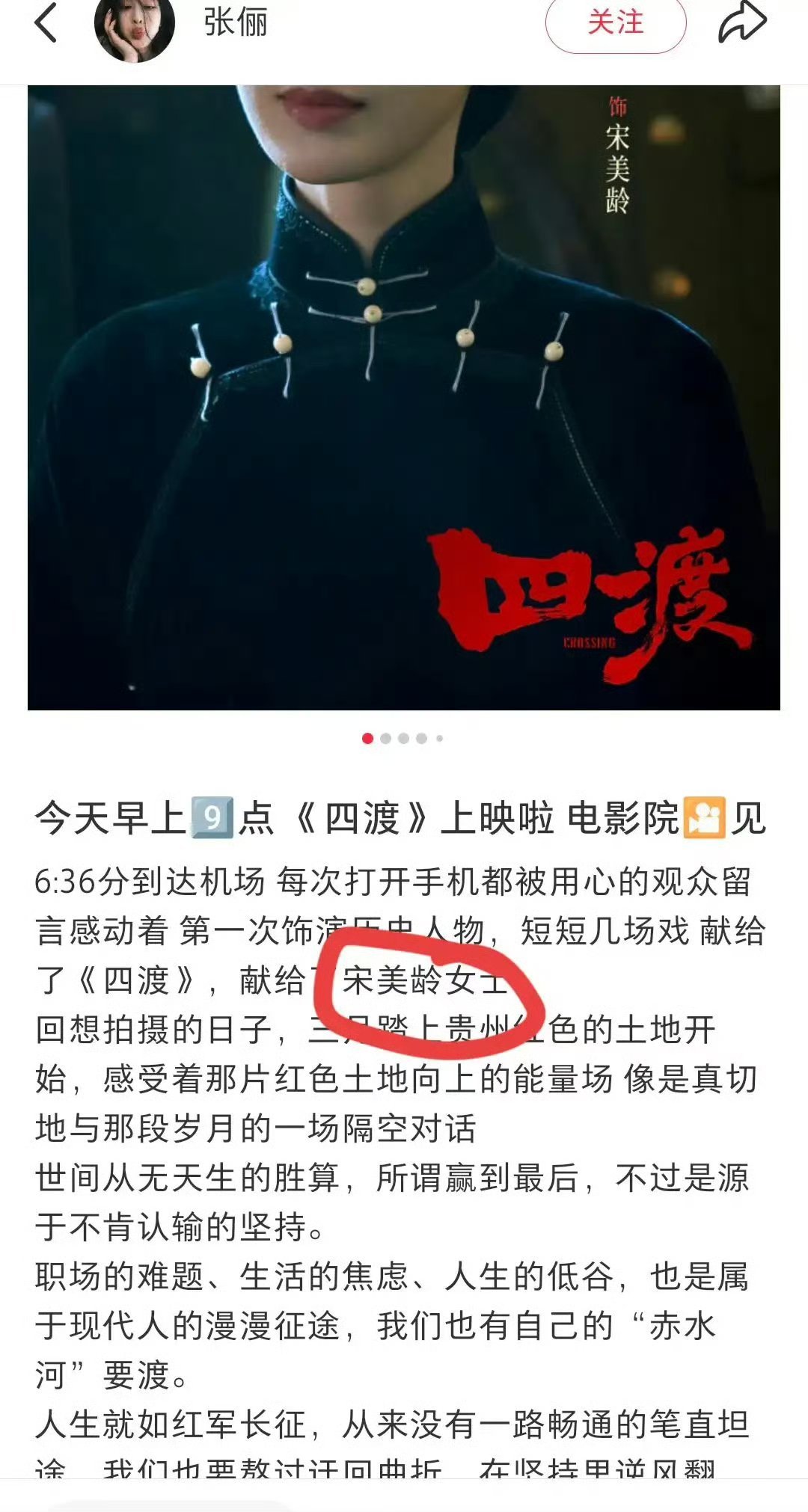你在说什么。。。。？ 