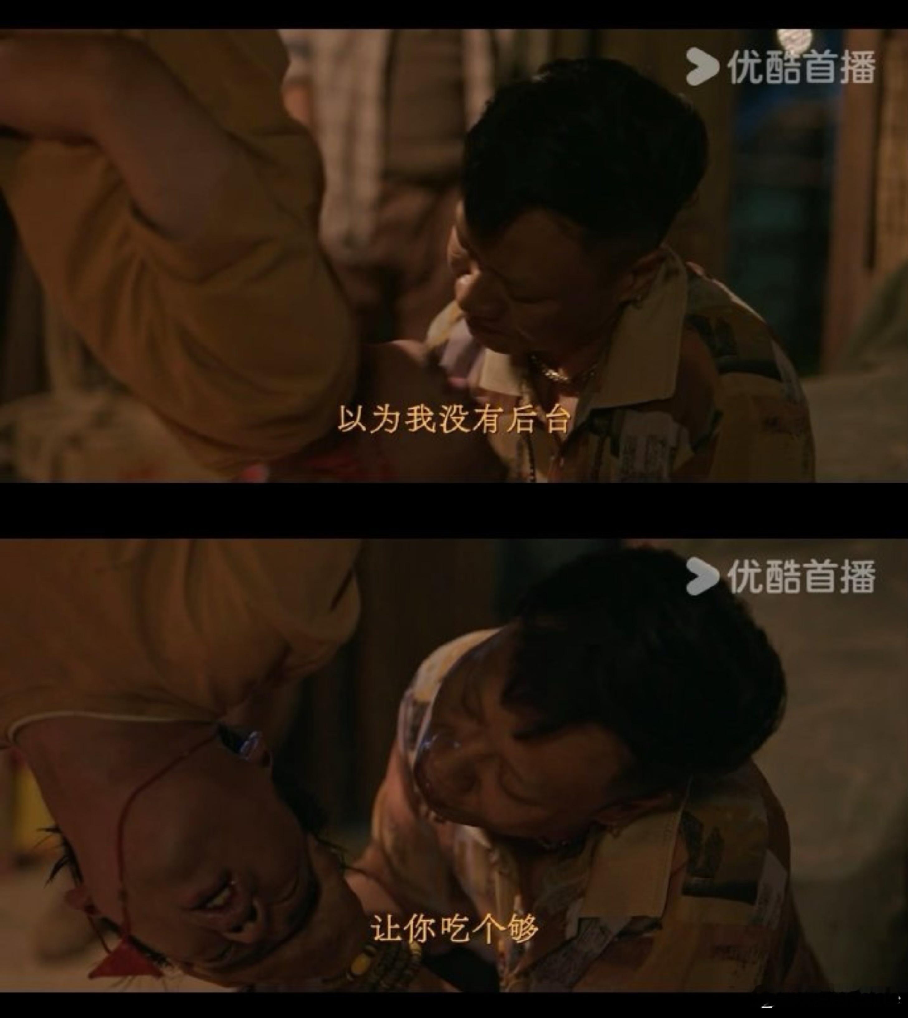 #吴镇宇在白夜剧场狠入味# 吴镇宇的气场真的很强大，把整个白夜剧场都给震慑住了！