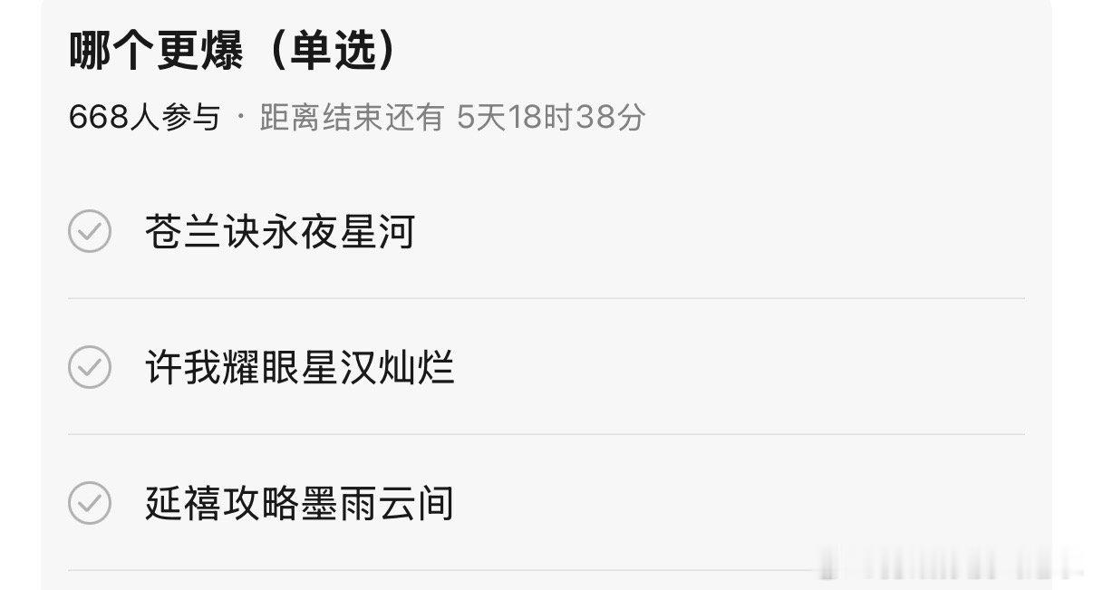 吴谨言的爆剧放在95🌸里什么级别 