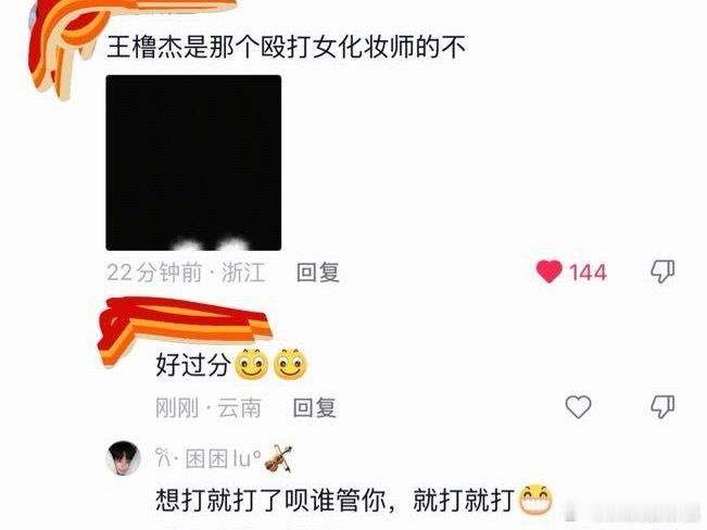 tg想打就打了呗，别管这么多！ 