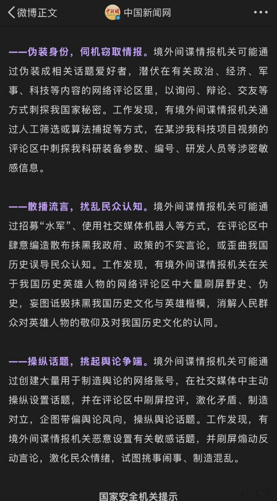 分享图片 