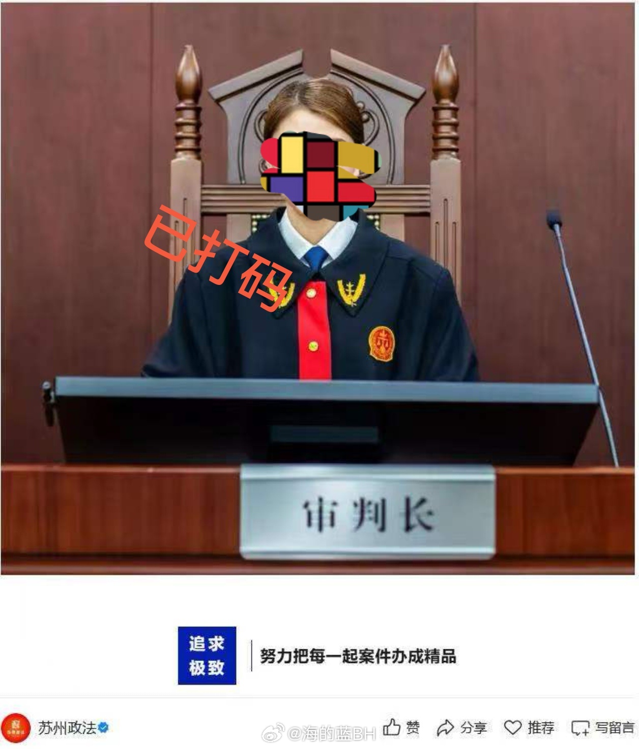 不懂头发黄是不是身体营养不良的表现吗？ 《人民法院审判制服着装管理办法》第十一条