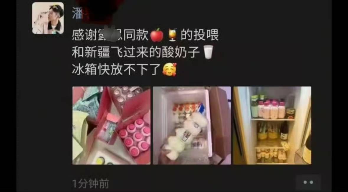 潘宥诚 长啥样粉丝不知道吗狗粮吃饱了吗？ 