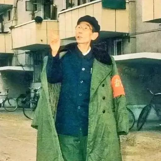 1989年，马三立戴着红袖章，身穿一件军大衣，大衣上醒目地写着“治安巡逻”四个字