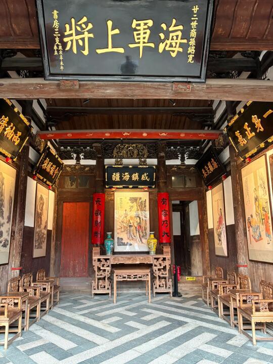 陈绍宽故居