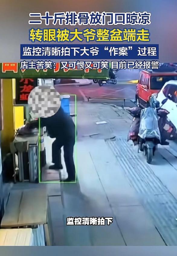 太不要脸了！辽宁沈阳，女子煮了40斤排骨，出锅还剩20多斤，因为太烫，她把盆放门