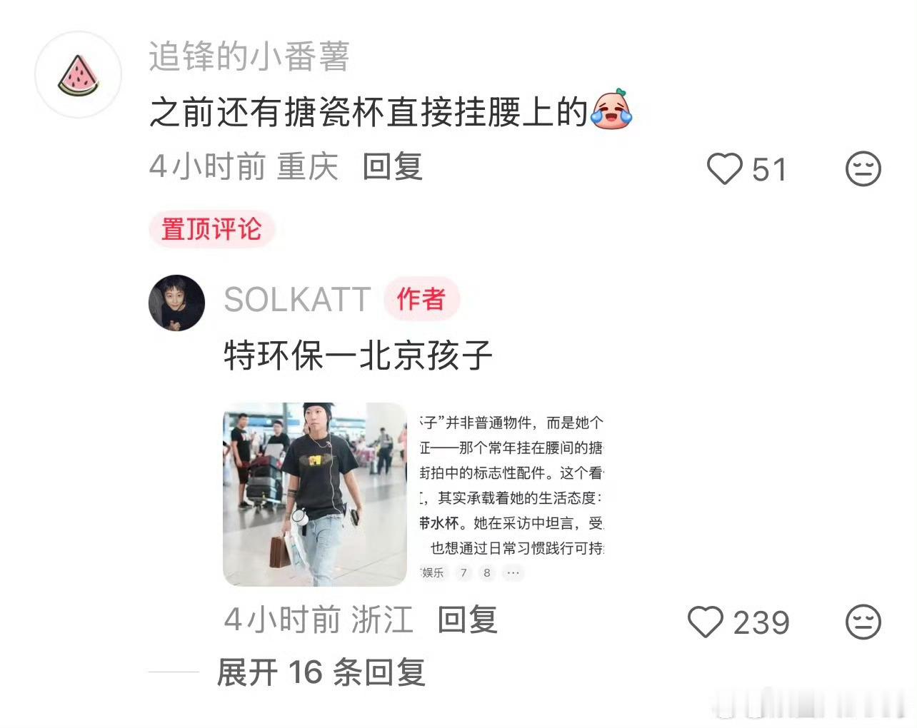 窦靖童 特朴实一北京孩子 窦靖童，特环保、特朴实的一北京孩子！ 