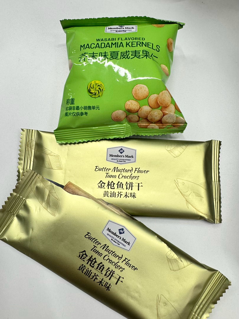 我真的很爱吃芥末味的零食 