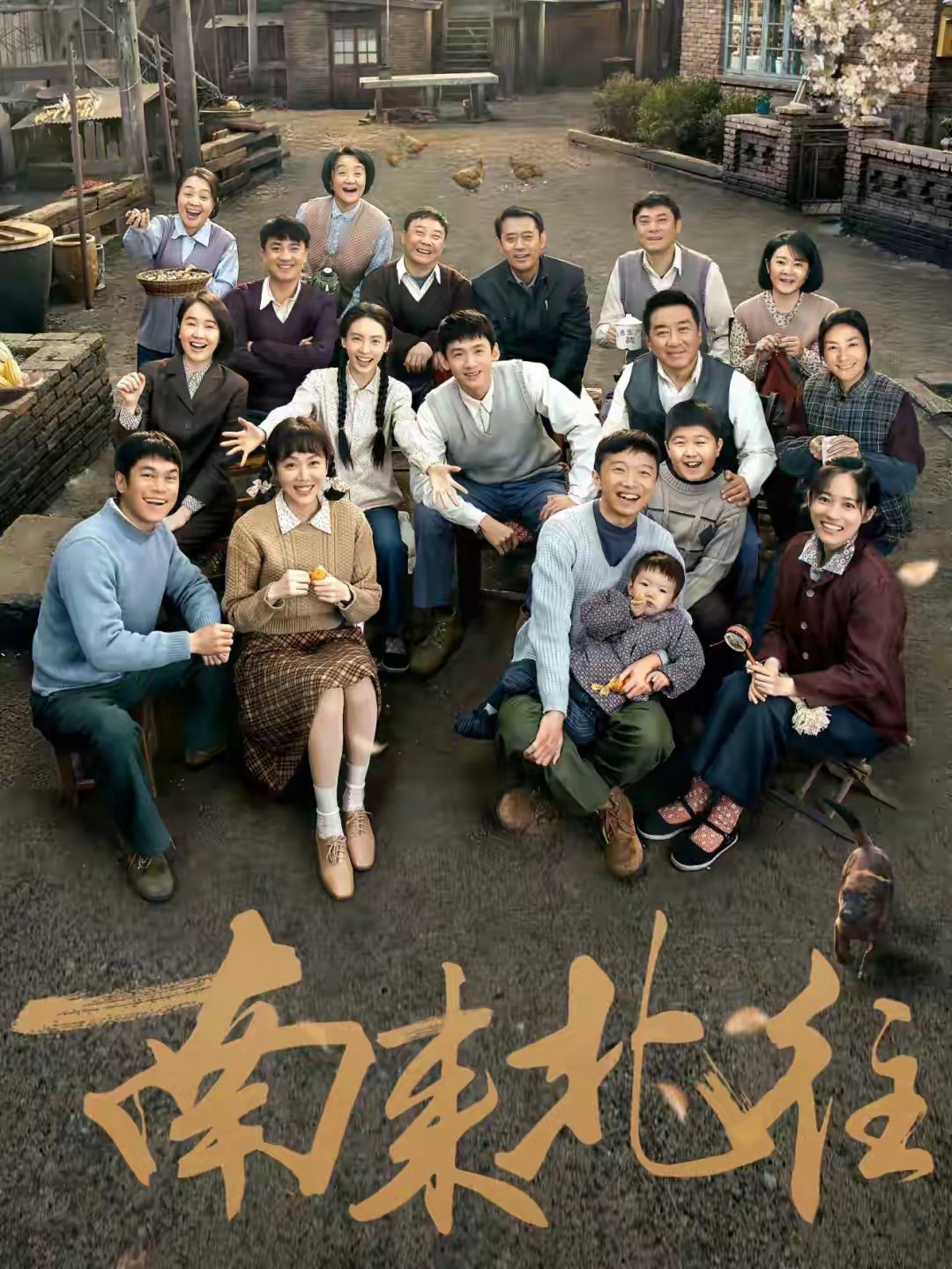 给爱奇艺的高分好剧排个名：第一没争议！第八名：《棋魂》主演：胡先煦、张超第七名：