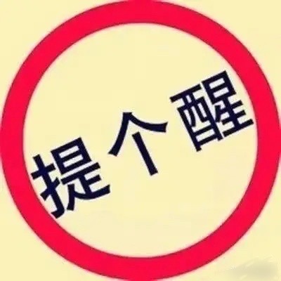 早安，各位！祝大家2026旗开得胜。马到成功方向由你来定：主板 or 创业板？评