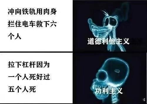 焚城就是个巨大的电车难题  不会还有人没看这热议吧？真让人心疼，社会难题啊，咱得