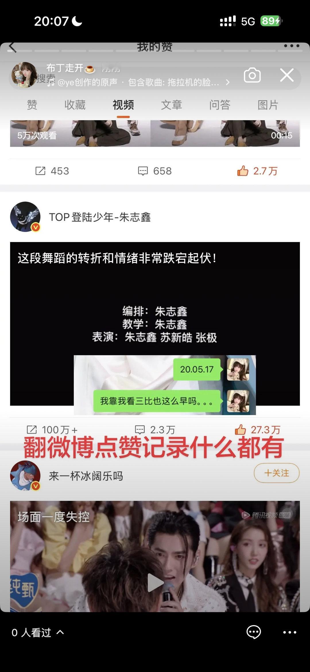 考古我自己。。。 