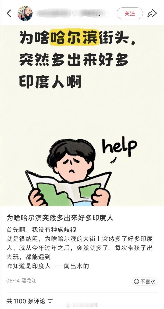 印度人是如何大量获得中国签证的？？？ 