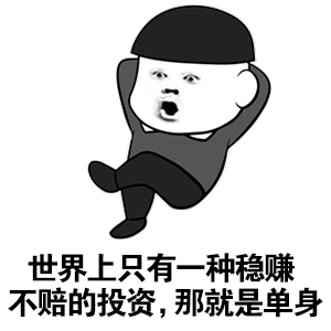 居民存款两个月缩水超2万亿看情况应该是很多人开始做投资了，所以存款缩水，但是相对