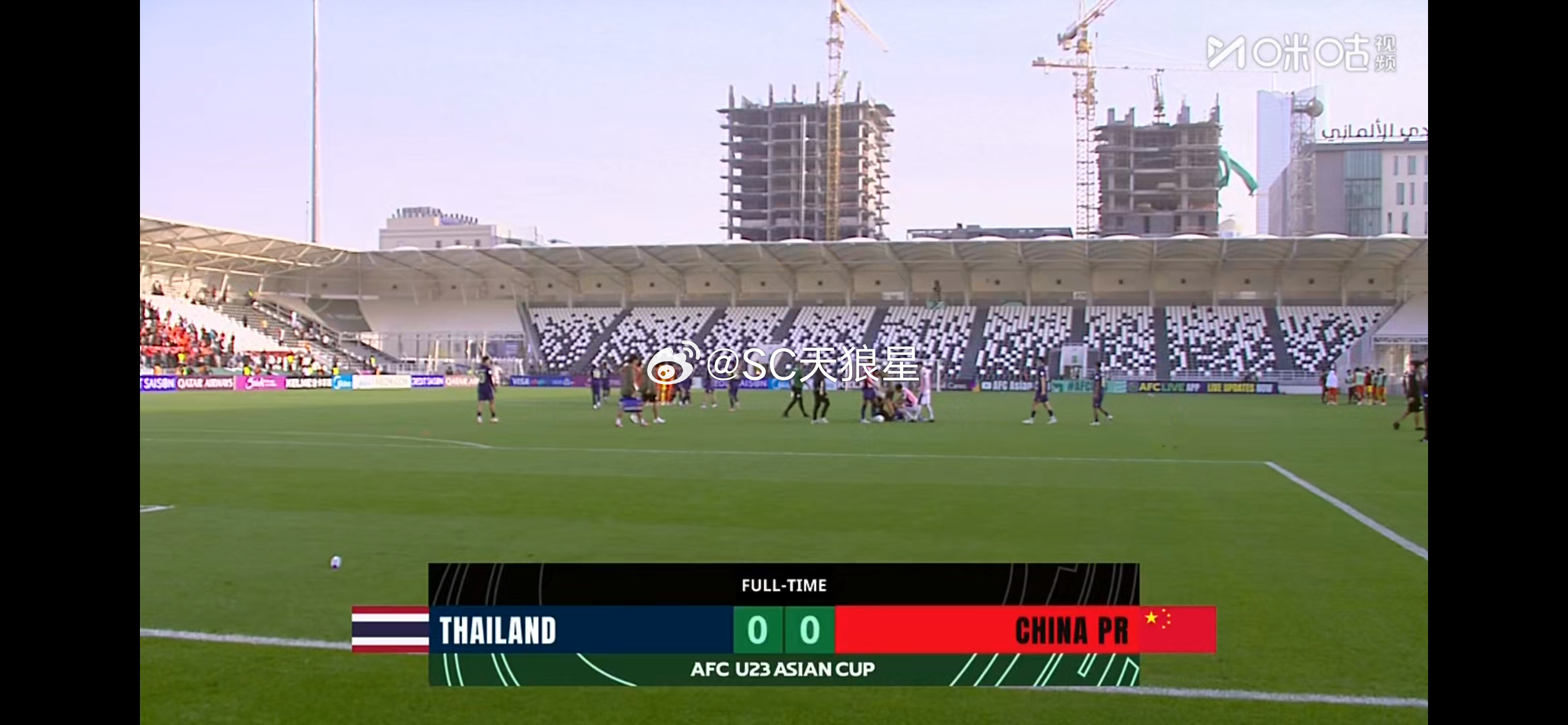 踢了那么多届u23亚洲杯，终于小组出线，创造历史。安东尼奥的球队，场面肯定不好看