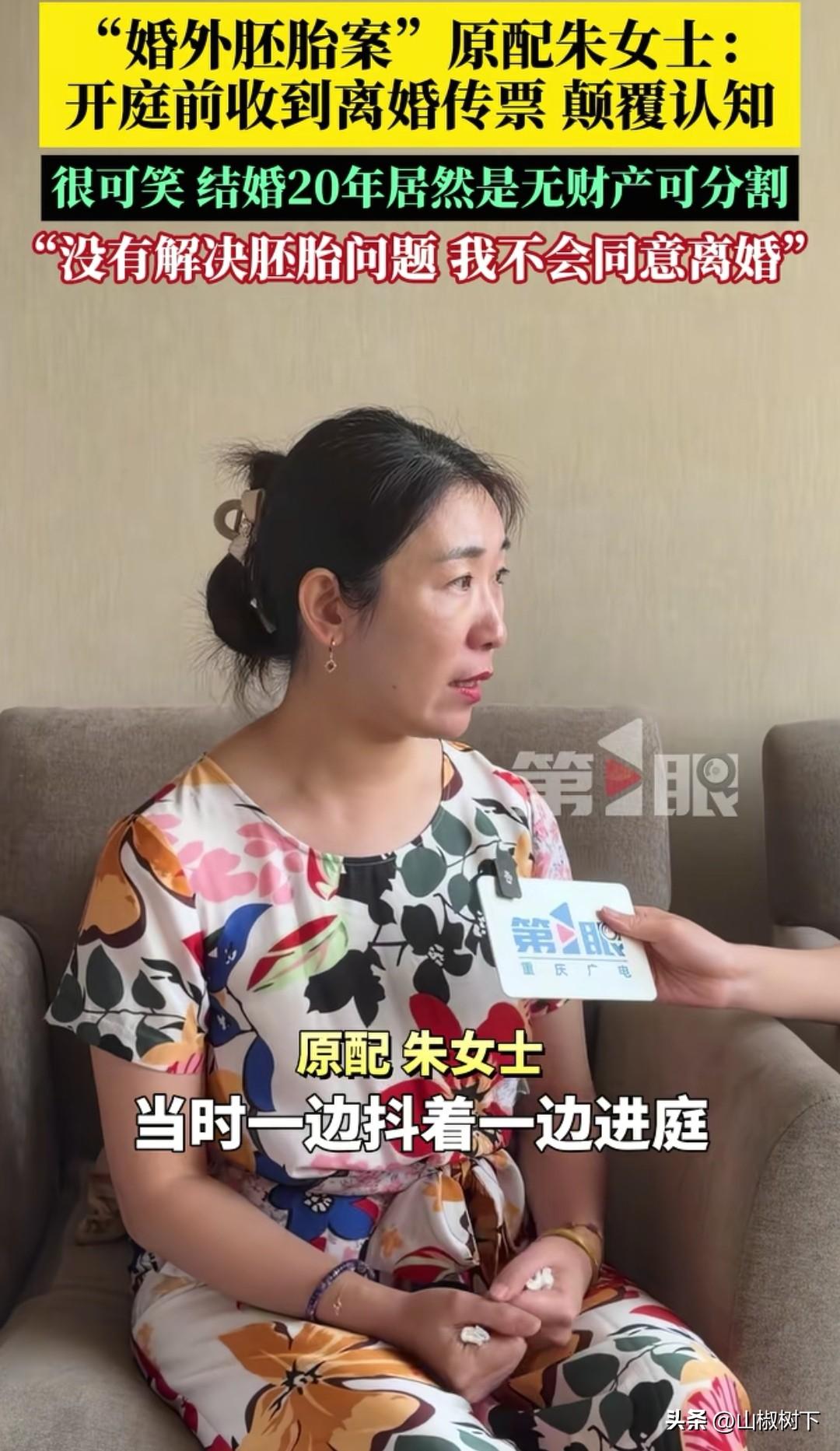 给朱女士老公唐先生办假结婚证的，你倒是出来吱个声啊，这泼天富贵你不要了，全网都在