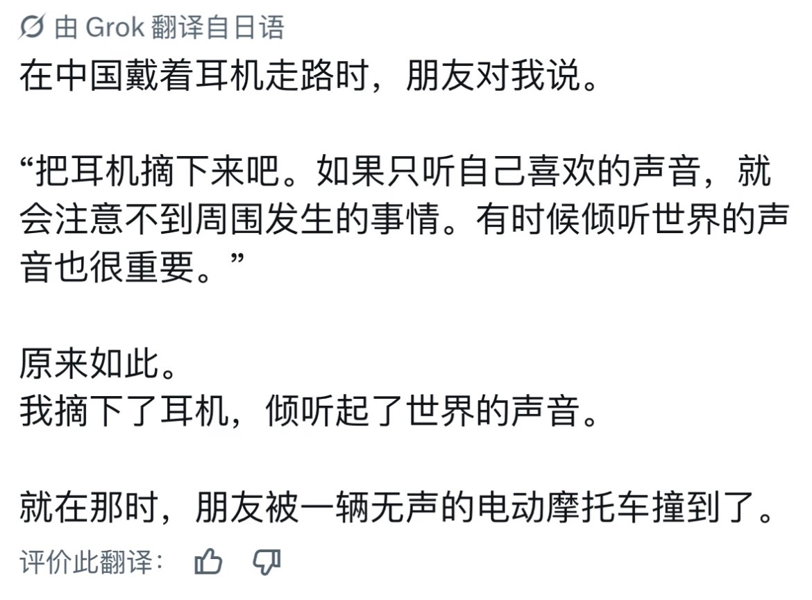 昨天刷到给我笑完了