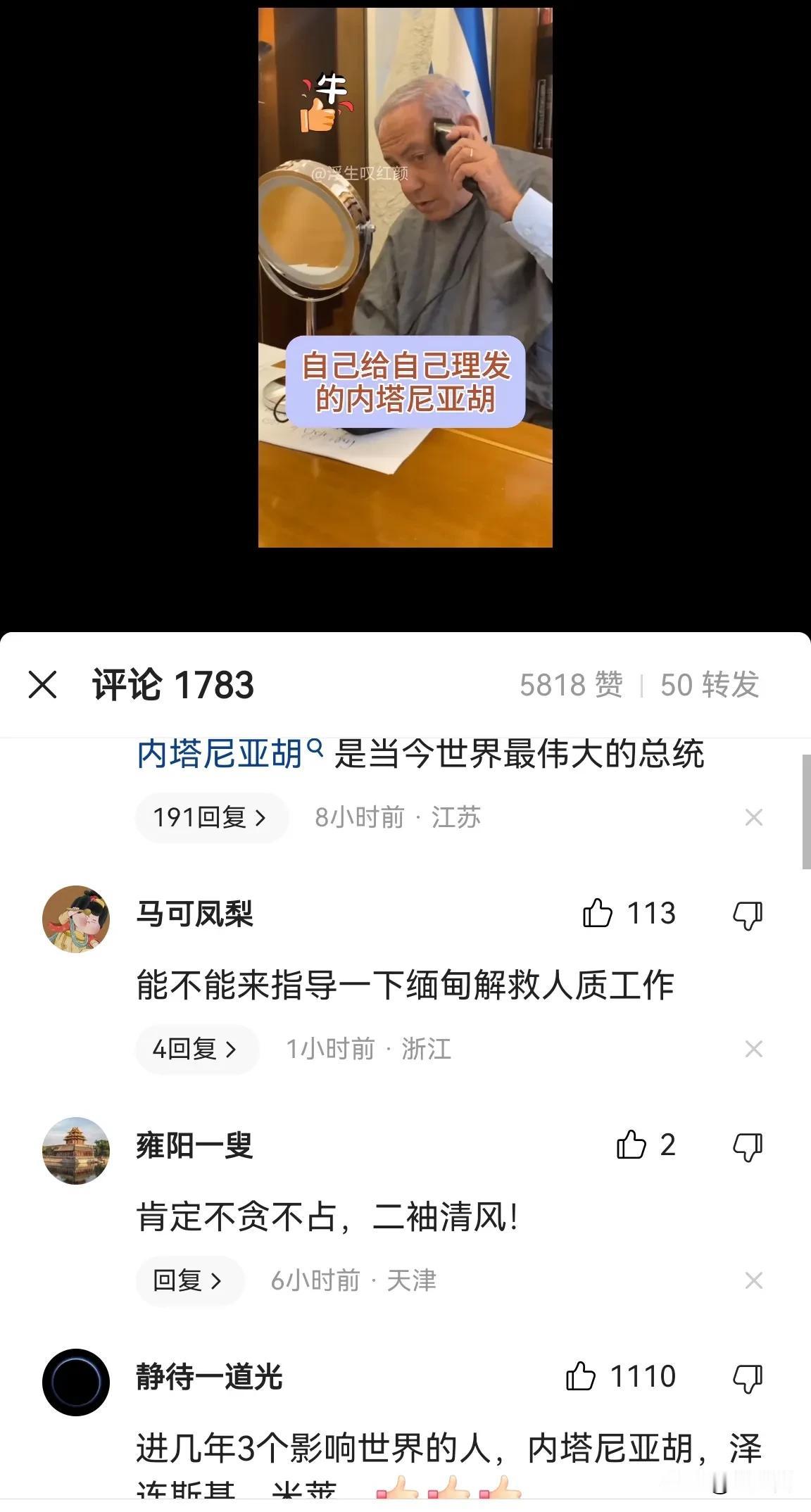 这种是怎么结账的？？

什么货币？什么渠道？按次还是按量？