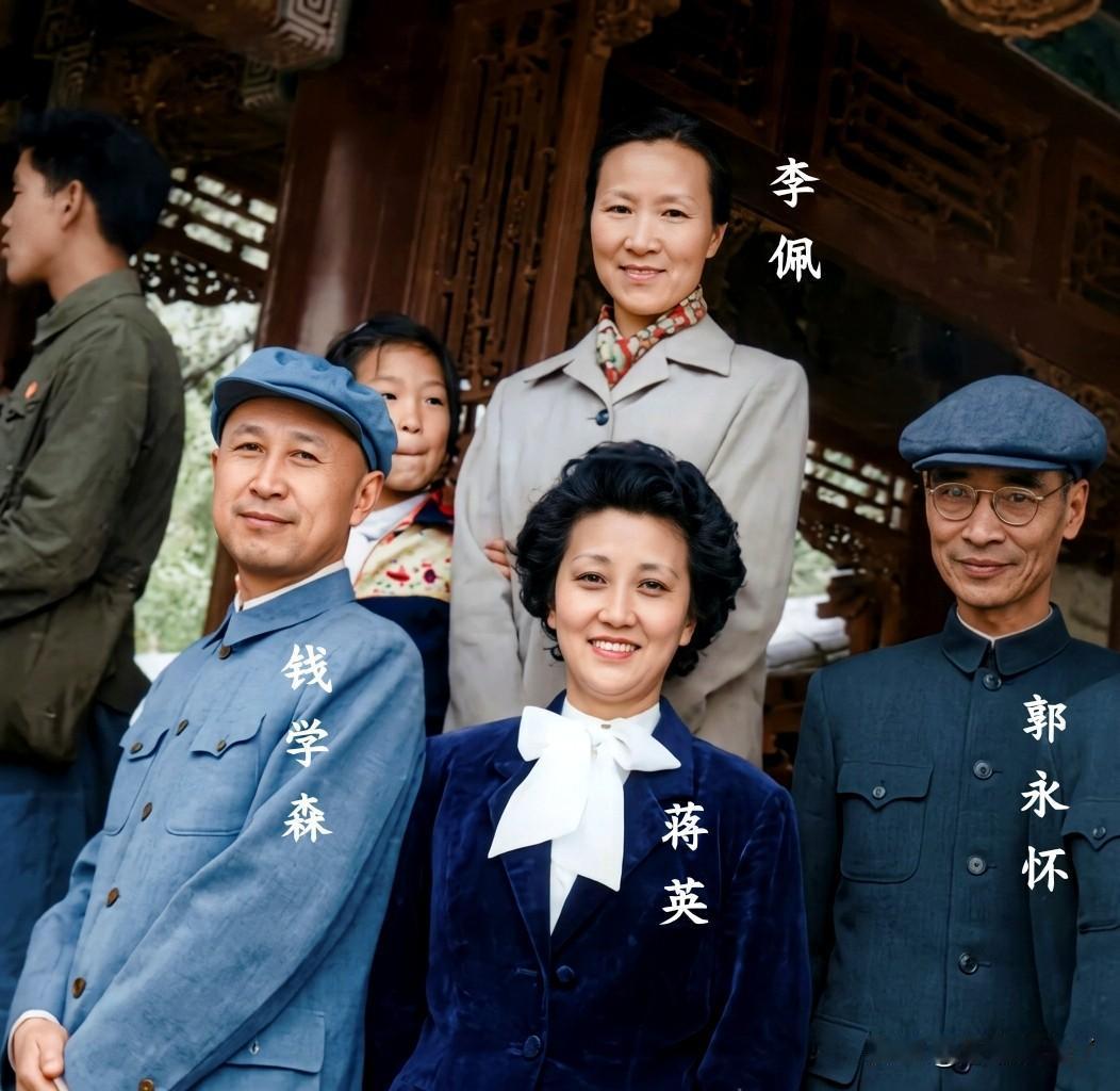 一九六零年，北京颐和园，钱学森与夫人蒋英及郭永怀夫妇一同游园时的珍贵合影。真是惊