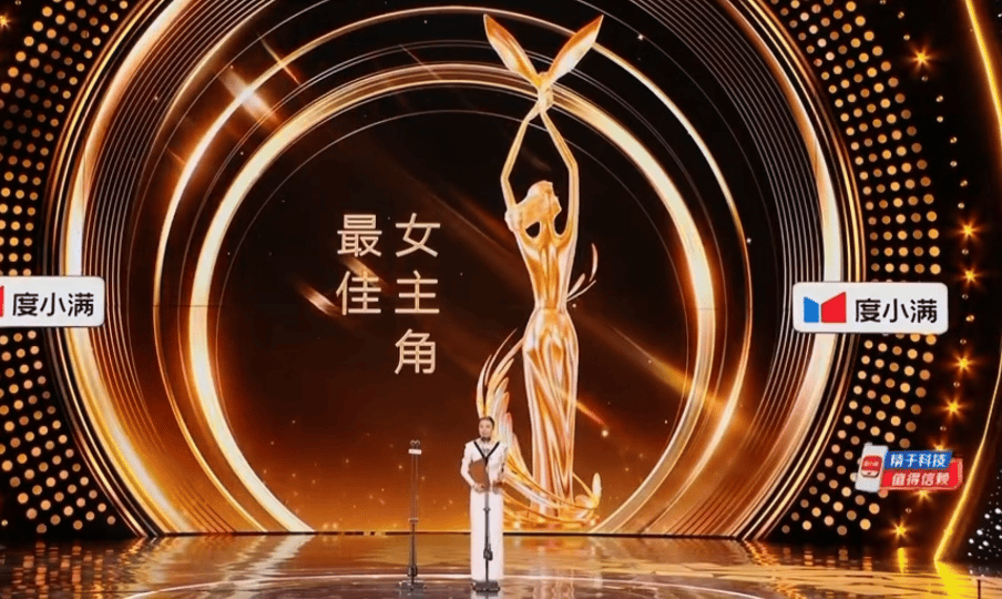 第33届中国电视金鹰奖最佳女主角 ：宋佳《山花烂漫时》🏆  宋佳金鹰视后 金鹰