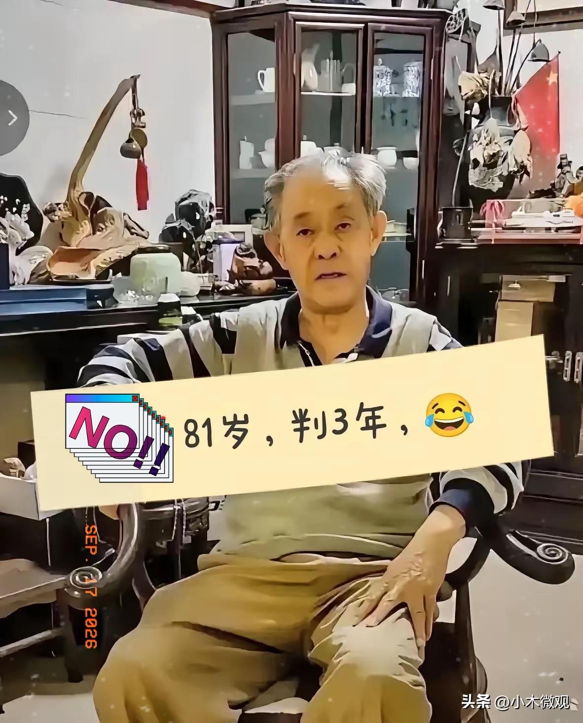 教授把国宝卖了，
判三年。
农民把从自家院子里挖出来的文物卖掉，判15年。

这
