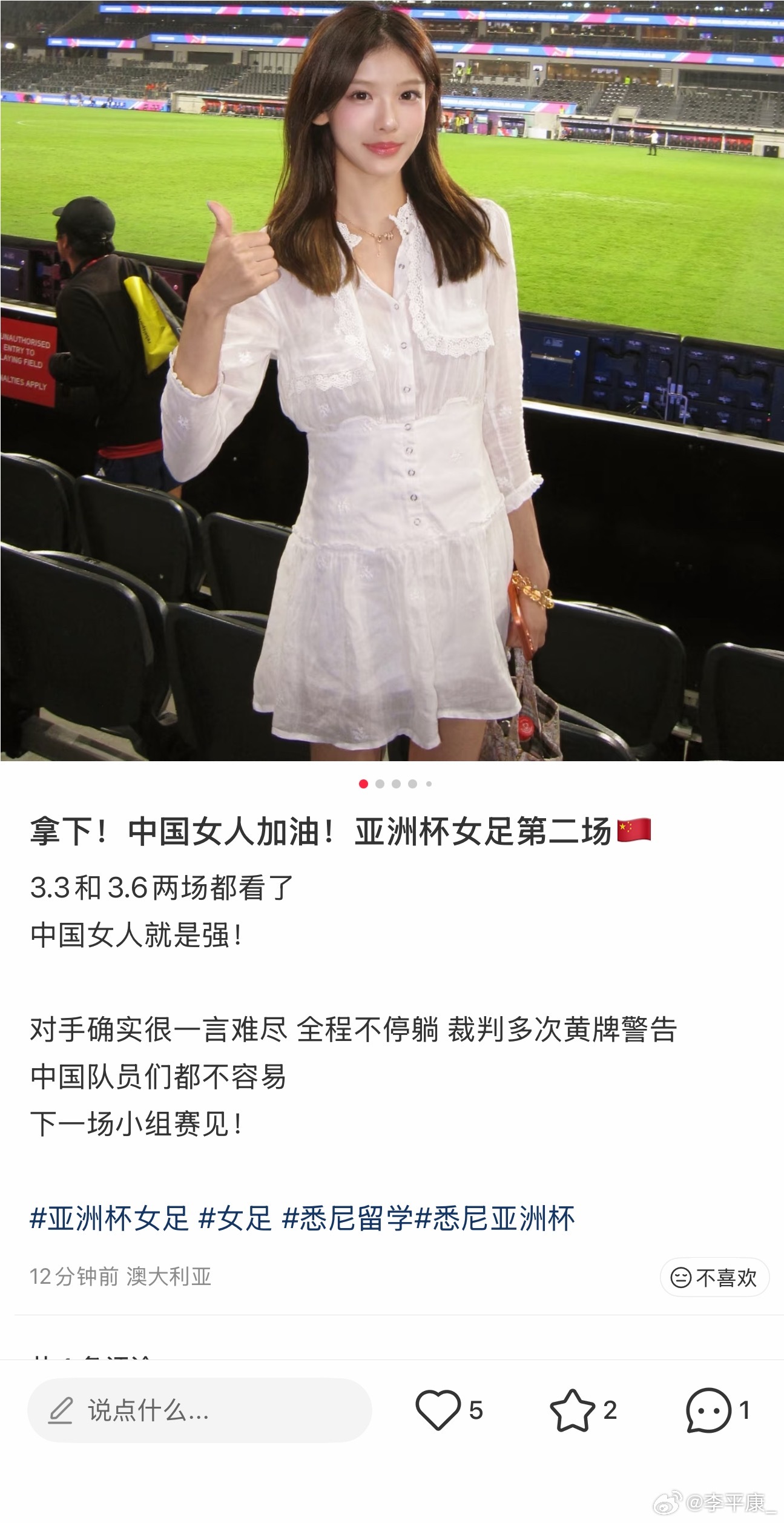 为什么说女足好混呢，被专业人士和球迷都快喷化了，但仍然有这种圈外基本盘力挺，当然