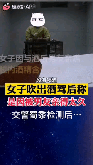 看到了吧，以后开车前别和喝酒男朋友亲嘴，容易出岔子[笑哭]