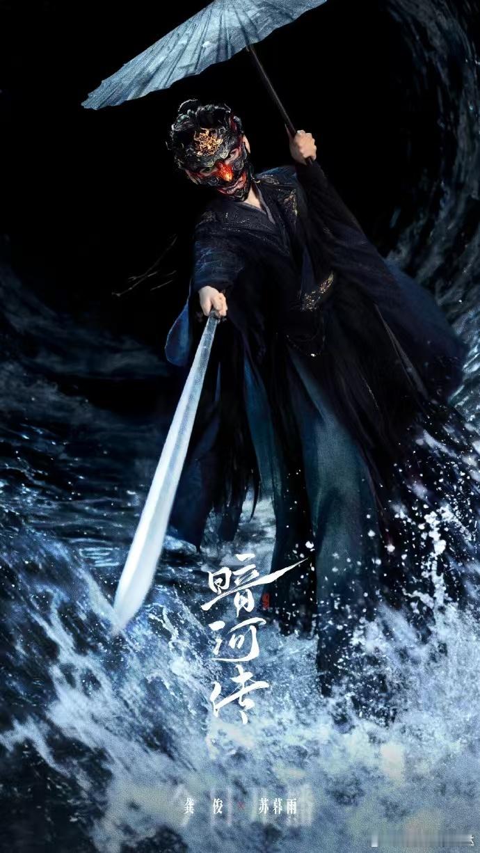 苏暮雨升咖苏暮雨收拾收拾准备升咖吧原本以为苏暮雨高冷不爱说话结果是冷脸萌类型的主