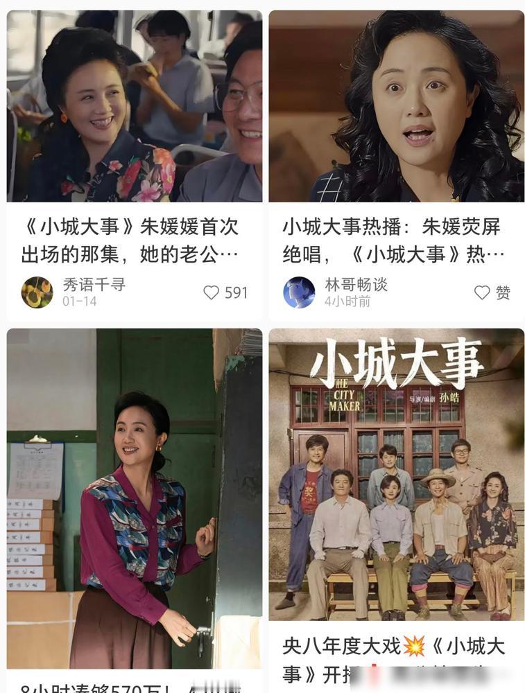 戏里笑得有多灿烂，戏外那根藏在衣服底下的化疗管就有多扎眼。

朱媛媛你是真够狠的