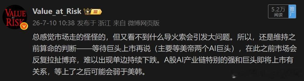 说实话今天A股这样的剧情确实出人意料，早上我是感觉有点怪怪的但没觉得会出什么大问