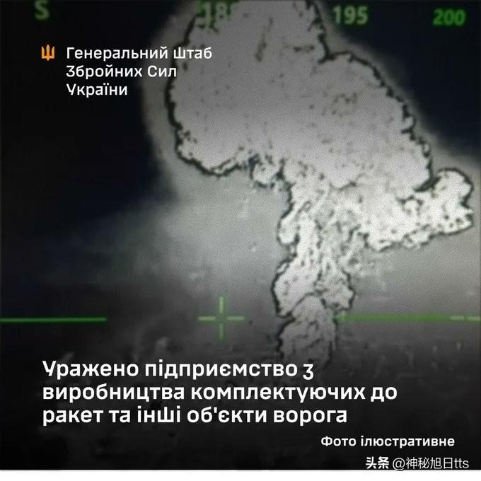 乌克兰国防军对俄罗斯布良斯克州苏泽姆卡的"Strela"股份公司实施打击。该企业